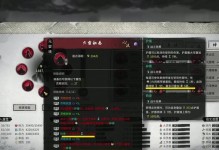 鬼谷八荒洪荒难度高效率偷灵石攻略（以最有效的方式获取更多灵石）