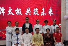 探秘真武太极拳的攻略与技巧（发掘真武太极拳的潜力，提升身心健康）
