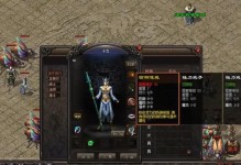 《决战华山攻略大揭秘！》（华山之巅，谁主沉浮？）