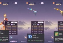 长安幻想技能修炼攻略（提升修炼效率，打造强大技能，成就长安幻想世界的王者之路）