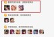 《掌握守约2技能，提升游戏竞技实力的绝佳攻略》（成为守约专家，玩转技能设置，踏上胜利之路！）