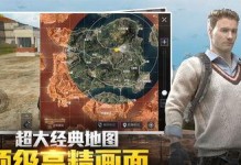 开服破产怎么办和平精英,逆境求生之路
