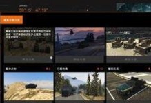 gta5任务如何到满,解锁满级成就的完美路径
