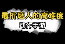 《鬼泣巅峰之战》组队攻略（打造最强阵容，征服恶魔世界）