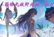 罪恶塔技能选择攻略（探索技能树，提升战斗力！）