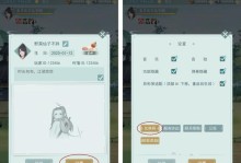 江湖悠悠种子免费获取攻略（各种方式轻松获取种子，让你成为江湖高手）
