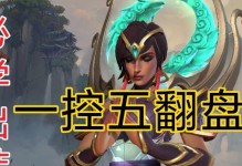 《卡尔玛手游上单出装攻略》（探索卡尔玛在上单领域的优势与出装策略）