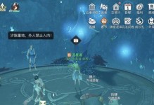 《海神称号获得攻略》（如何在天谕手游中获得海神称号？）