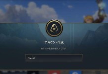 LOL手游解压失败解决方案（手游玩家必看！解决LOL手游解压失败的最佳方法）