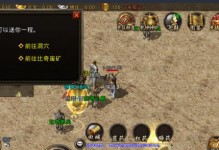 探索迷失之洞窟（解锁谜题、探索奇迹、挑战极限，成为洞窟的主宰！）