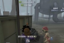 第五人格人机出装攻略（科学搭配出装，成为无敌AI杀手）