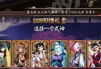 阴阳师神龛怎么换ssr,如何选择心仪式神