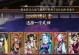 阴阳师神龛怎么换ssr,如何选择心仪式神