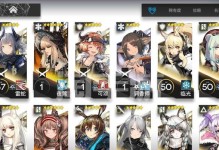 《方舟手游坐骑攻略》（带你畅玩方舟，掌握绝佳坐骑技巧）