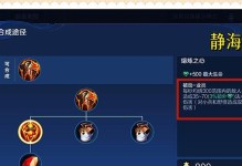 全面攻略新版宫本单挑装备选择（致胜关键，打造无敌宫本）