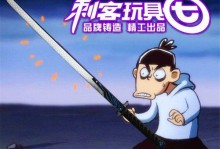 魔刀觉醒技能搭配攻略（解密魔刀觉醒技能，打造无敌战斗组合！）
