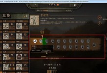 黑暗联盟2技能加点攻略（掌握加点技巧，成就最强玩家）