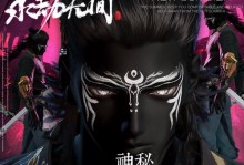 永劫无间特木尔技能全解析（掌握这些技能，让你成为特木尔之王）