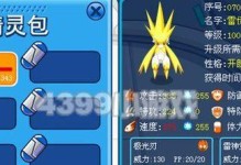雷伊手游技能搭配攻略（解锁雷伊的无敌组合，成为最强玩家！）