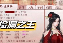 深宫曲攻略（掌握关键技巧，迅速提升实力！）