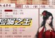 深宫曲攻略（掌握关键技巧，迅速提升实力！）