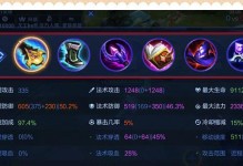 阿柯出装攻略（解锁阿柯潜力的关键装备及技巧）