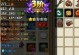 弹弹堂3技能升级攻略（掌握技能升级方法，实现战无不胜！）