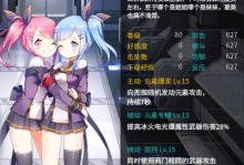 机动战队本命机师选择指南（打造最强机师阵容的关键因素）