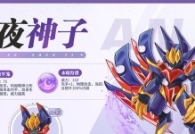 精灵技能进化等级图鉴攻略（打造最强精灵团队，发掘技能进化的秘密！）