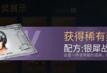 明日之后神弓技能加点攻略（提升战斗力，打造顶级弓箭手！（）