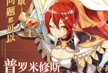 《方舟指令》史尔特尔的技能属性全解析（探秘史尔特尔的天赋技能，助你更好地玩转《方舟指令》）