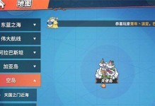 《航海王热血航线》游戏摩根外传之二任务攻略（如何顺利完成游戏摩根外传之二任务）
