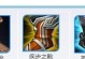 钟无艳增强后出装攻略（打造不可阻挡的钟无艳——钟无艳增强后的最佳出装推荐）