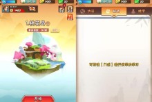 《爆紫装攻略，助你成为暴走大侠》（揭秘暴走大侠如何获取强力装备，让你成为最强战士！）
