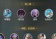 狼人杀游戏攻略（战胜敌人的利器！狼人杀游戏装备攻略）