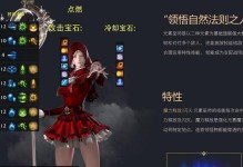 《机甲战士工会技能加点攻略》（深入剖析机甲战士技能加点策略，助你在战场上立于不败之地！）