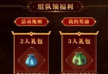 李元霸攻略（成为最强战士，只需一套完美装备）