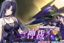 《灰烬战线》新手阵容推荐（打造强力阵容，成为顶尖指挥官）