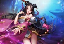 空城龙女（突破敌阵，统领全局，揭秘龙女最强装备搭配！）