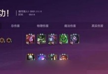《部落守卫战通关攻略》（打造无敌部落的绝密策略！）
