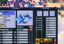 《梦幻鲲鹏打架技能加点攻略》（如何合理分配技能加点提升战斗力）