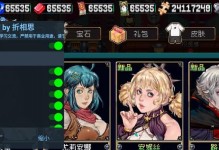 倩女战魂技能攻略（掌握技能秘籍，成为战场巅峰玩家）