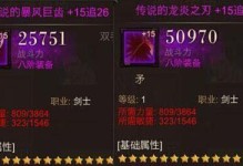 冰河《剑绝》攻略（打造最强角色，轻松双倍经验）