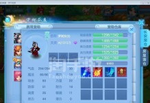 探秘普陀（探索西天，开启仙侠之旅）
