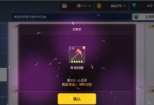 老头手游攻略（老年人也能享受游戏乐趣，快来学习攻略吧！）