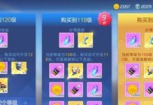 《跑跑卡丁车》开启桥上宝藏寻找攻略（跑车与寻宝的双重挑战，如何完成？）