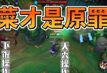 《端游螳螂技能详细攻略》（高手指南，轻松掌握螳螂技能）