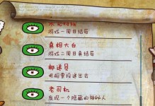 《探索迷失岛第二周目攻略》（全面解析最新版本的游戏攻略，助你成为探险之王）