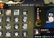 《火影忍者手游隐藏攻略大揭秘》（探索游戏中的秘密，提升实力无敌！）