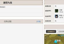 《原神》兰迦鲁涂鸦触发攻略（兰迦鲁涂鸦的位置和解锁方式详解）